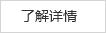 奧體中心(蓮花碗) 奧體中心(蓮花碗)